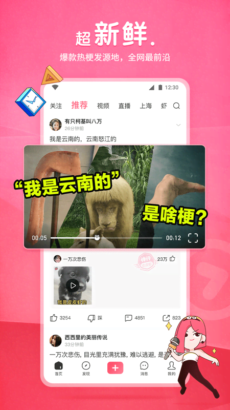 全网寻任务奴，听指挥，不露脸截图