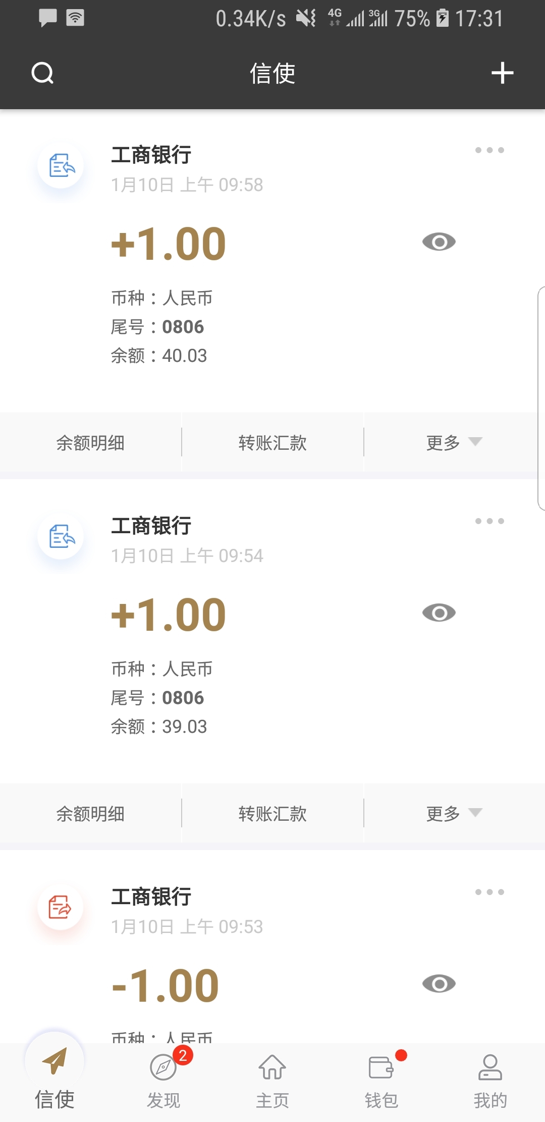 kb100电影下载捆绑截图